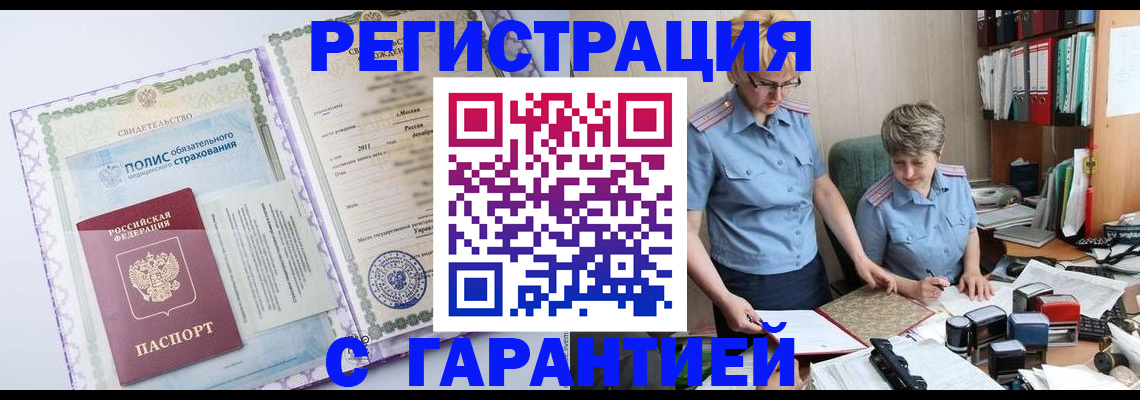 найти адрес прописки в Нефтегорске