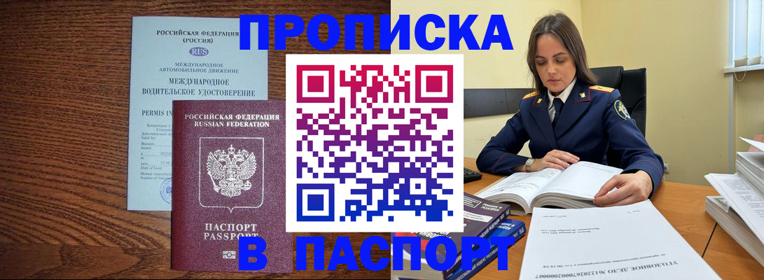 регистрация для дет. сада в Нефтегорске